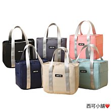 手提保溫便當袋 小款(錫箔便當袋 保溫袋 保冷袋 野餐袋 便當袋) 歷史價格詳細信息