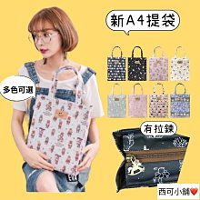 【現貨】多功能防水大提袋 大容量防潑水 手提袋 旅行袋 女 手提包 尼龍拉鍊 旅行收納 收納袋 手提兩用 旅行包 行李袋 歷史價格詳細信息