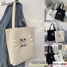 簡約文青帆布包 帆布郵差包 手提帆布包 餃子包 大容量 帆布袋 側背包 帆布包 斜背包 手提包 女生包包--麥包包 歷史價格詳細信息