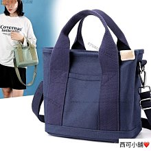 帆佈包 大容量通懃託特包包 帆佈袋 大號單肩包 百搭文藝學生裝佈袋  手提帆佈包 手挎包 單間斜背包 大包包 歷史價格詳細信息