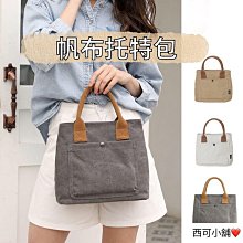 布凡良品/夏季抽象圓點pvc透明帆布包女波點單肩包 歷史價格詳細信息