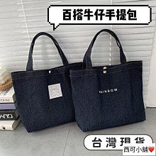 便當包牛津布防滲水可攜式學生午餐包時尚儲奶大容量媽咪包飯盒袋 歷史價格詳細信息