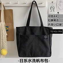 日系水洗帆布書包復古小背包女大學生休閑百搭高中雙肩包2024文藝 歷史價格詳細信息