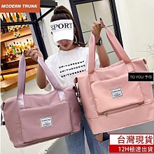 旅行防水摺疊乾濕分離洗漱包大容量化妝品收納包化妝包女 歷史價格詳細信息