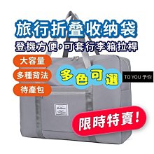 出國必備 德國 Cybex Libelle 嬰兒手推車 登機尺寸 新款到貨(Mama&Dada官方直營)可登機折疊輕巧車 歷史價格詳細信息