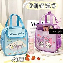 【優選】可愛保溫杯兒童水杯316級女生上學大肚杯子吸管大容量壺 歷史價格詳細信息