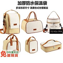 日式加厚麥飯石不沾雪平鍋(22cm)加贈馬卡龍隔熱矽膠餐墊 歷史價格詳細信息