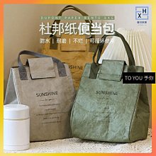 【現貨】【大容量 抽紙盒】紙巾盒 客廳紙巾盒 家用紙巾盒 餐巾抽紙盒 茶幾紙巾盒 遙控器收納盒 多功能紙巾盒 歷史價格詳細信息