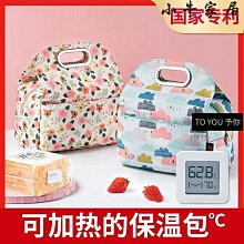 大容量電飯盒加熱插電上班族可攜式注水飯菜神器蒸煮可保溫便當盒 歷史價格詳細信息