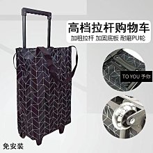 疊 輕便買菜車 超市購物袋折疊便攜式買菜包牛津佈環保多功能可折疊拖輪袋 歷史價格詳細信息