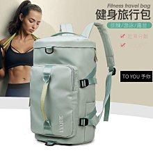 多功能旅行包女手提大容量防水行李包袋子收納包出差待產旅遊短途 歷史價格詳細信息