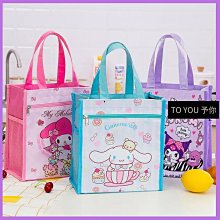 【樂樂童鞋】大耳狗漸層造型拖鞋 【K160】童鞋 三麗鷗 中大童鞋 玉桂狗 大耳狗 女童鞋 SANRIO三麗鷗 女大童 歷史價格詳細信息