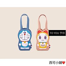 可愛哆啦美百搭帆布包 哆啦A夢手提包 卡通手提袋 水杯袋 手機包-予你優選 價格比較,價格查詢,歷史價格詳細信息