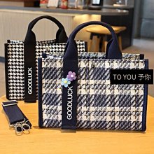 日系帆布托特女包大容量休閑腋下單肩包大學生上課包通勤包手提袋 歷史價格詳細信息