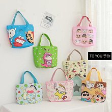 蠟筆小新午睡枕午安枕兒童小枕頭 924629/924636【小品館】 歷史價格詳細信息