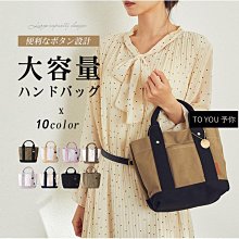 【優選】大容量帆布託特包包女2023新款通勤百搭ins大學生上課單肩包 歷史價格詳細信息