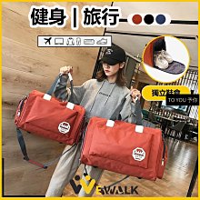 乾濕分離包鞋倉 旅行包男 大容量 運動包包 輕便手提行李包 健身包 出差旅遊包 行李袋 旅行袋 單肩包 斜跨包 斜挎包 歷史價格詳細信息