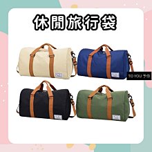 斜背包 英倫風防水尼龍撞色側背包 NEW STAR BL131 歷史價格詳細信息