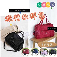 運動包包 手提行李包 單肩包 短途旅行包 健身包 男女 干濕分離包 訓練包 大容量行李袋 斜跨包 斜挎包 歷史價格詳細信息