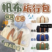 斜背包 英倫風防水尼龍撞色側背包 NEW STAR BL131 歷史價格詳細信息