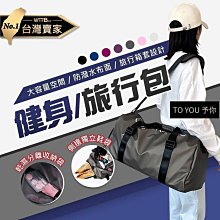 運動袋 旅行袋 旅行包 行李包 手提行李袋 行李收納袋 運動收納袋 旅行洗漱包 手提袋 收納袋 瑜珈收納袋-時尚箱包 歷史價格詳細信息