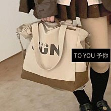 【優選】大包女大容量包包2024新款潮百搭感洋氣單肩包上課通勤託特包 歷史價格詳細信息