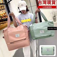 旅行防水摺疊乾濕分離洗漱包大容量化妝品收納包化妝包女 歷史價格詳細信息