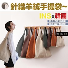 現貨 針織包 ins 韓式新款中號小清新針織手拎手提包文藝簡約百搭托特飯盒中包 歷史價格詳細信息