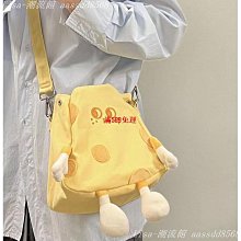 滿滿芝士可愛芝士奶酪帆布包軟妹托特包斜背包手提袋大容量上班大學生通勤斜背包學院風帆布袋-惠誠小屋 歷史價格詳細信息