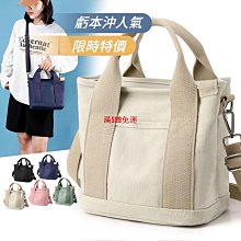 日系 托特包 多隔層口袋 兩用尼龍輕量防水大容量 側背包 女包 包包 水桶包 水餃包 斜挎包 單肩包 斜背包 手提包 流行 精品 歷史價格詳細信息