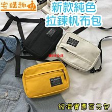 現貨 跨境單側馱包SAHOO包14891款貨架包短途旅行大容量騎行車包簡約 歷史價格詳細信息