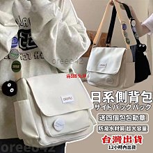 【現貨】日本ins風軟糯奶色系雙肩包 可愛少女雙肩包 迷你包 小媽咪包 大學生背包 學生書包-西可小鋪❤️ 歷史價格詳細信息