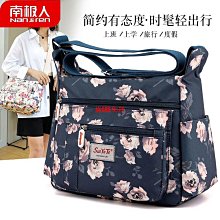 尼龍印花女包斜背包 休閒出行斜挎布包 媽媽包多隔層牛津佈防潑水女士包帆布包-包沒煩惱 歷史價格詳細信息