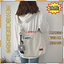 原創帆布包女上課大學生包包女大容量托特包職業通勤單肩斜跨布袋 【3008SP】--麥包包 歷史價格詳細信息