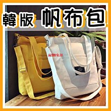 韓系托特包 肩背包 側背包 斜背包 手提包 通勤包 大容量 水桶包 包包女 大包 媽媽包 側背包-予你優選 歷史價格詳細信息