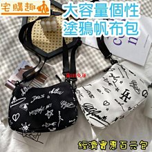 [現貨]【個性塗鴉風 後背包】背包女 帆布 尼龍 防水 小後背包 電腦包 背包 後背包 書包 雙肩包 旅行包 M【時尚箱包】 歷史價格詳細信息