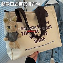 日系百搭大容量手提單肩包軟妹少女學生補習上課通勤託特包斜挎包 歷史價格詳細信息