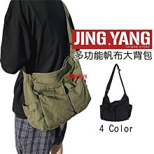 多功能帆布大背包 百搭 可愛萌 通勤 包包女斜挎包女 夏搭帆布袋 大容量挎包 學生包 旅行包 媽媽包 大方包 歷史價格詳細信息