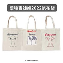 【變種吉娃娃】｜防水貼紙｜24張組合包｜兩款 歷史價格詳細信息