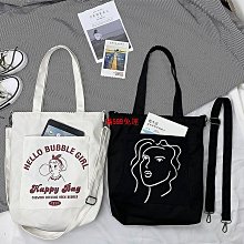 [現貨] 帆布袋 文青插畫帆布包 包包 手提包 手提袋 帆布提袋-惠誠小屋 歷史價格詳細信息