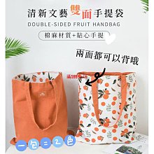 【現貨】布包 花布包 布袋 手腕包 手提袋 麻布袋 蛋型布包 御飯糰布包 手機包 帆布袋 棉布袋 日式手腕包-予你優選 歷史價格詳細信息