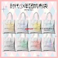 tnt時代少年團宋亞軒手機殼 oppoa5適用華為vivoy3小米蘋果x中國風 歷史價格詳細信息