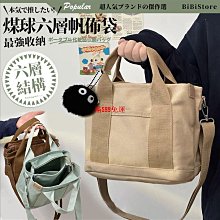 大容量分層帆布筆袋 (多種顏色可選) 歷史價格詳細信息