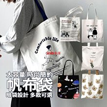 環保購物袋 帆布袋 手提袋 天燈圖案 歷史價格詳細信息