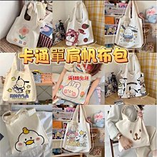 大帆布袋 帆布袋 斜背帆布袋 帆布包大容量女學生韓國東大門簡約小衆設計潮流立體手提單肩布袋-時尚箱包 歷史價格詳細信息