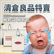 現貨 韓國托特包 帆布包 大方包 大容量斜背包 手提媽咪包 學生上課帆布包 大包包 多巴胺包包-陽光優選 歷史價格詳細信息