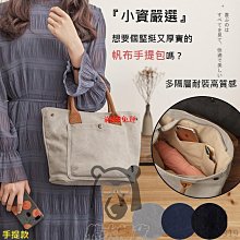 韓版厚磅帆布包 尼龍餃子包 斜挎包 大容量包包 包包女 肩背包女 斜背包女帆布包 小包包 側背包 肩背帆布包 女生包包-惠誠小屋 歷史價格詳細信息
