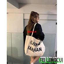大容量加棉購物袋秋冬時尚復古單肩包原宿風休閒布袋環保袋 歷史價格詳細信息