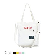 Y.D帆布 日系純色16安帆布手提包 帆布手提袋 帆布袋 帆布包 便當袋-滿599免運 歷史價格詳細信息