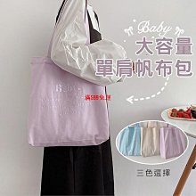 刺綉購物袋 安德森貓 斜背包 純棉帆布包 手提袋 大容量包包-包沒煩惱 歷史價格詳細信息